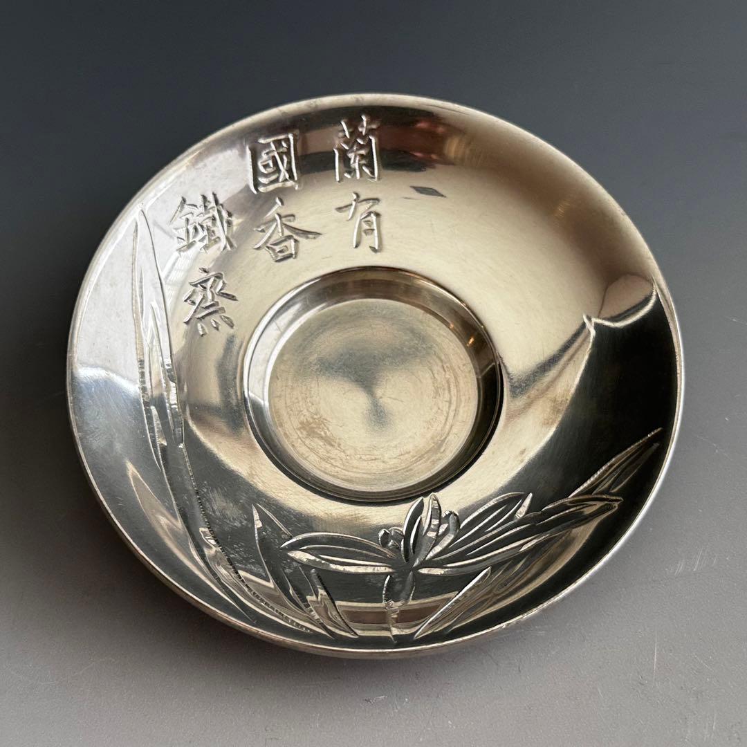 煎茶道具 純錫 茶托 五枚組 秦蔵六 共箱 張松齢之作意 富岡鉄斎五清画