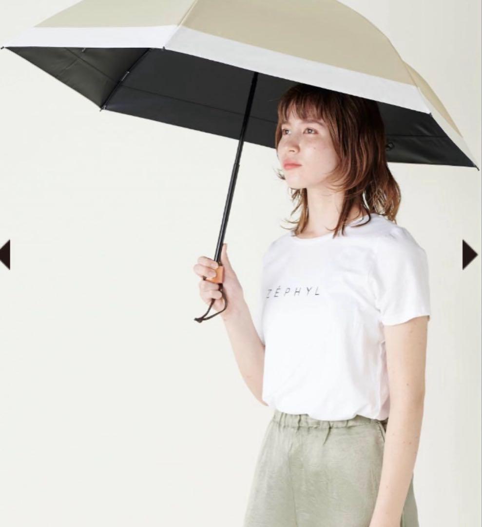 ★K★ サンバリア100 3段折 ベージュ コンビ 日傘 折りたたみ 3段折 / コンビmoku | 完全遮光日傘｜サンバリア100