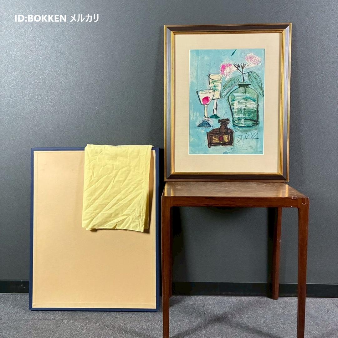 美品 須田剋太「ネムの花」リトグラフ 須田静承認印・証明シール有