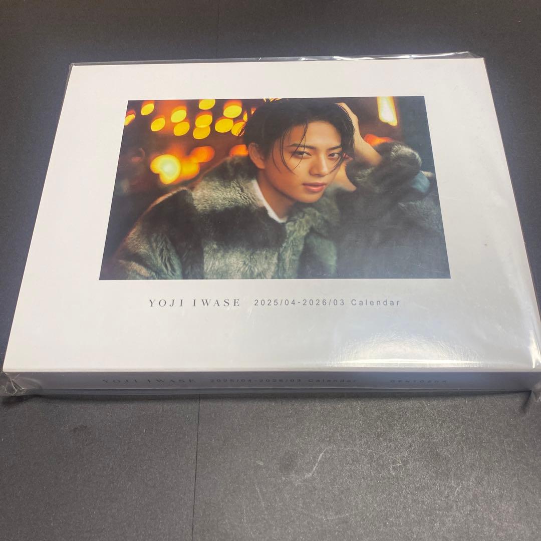 岩瀬洋志 カレンダー 2025.4-2026.3 新品未開封 - メルカリ