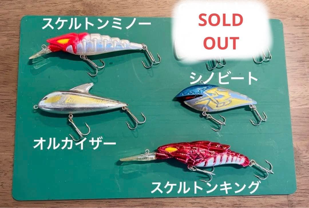 グランダー武蔵 ルアー 4点セット バス釣り フィッシング ハードルアー