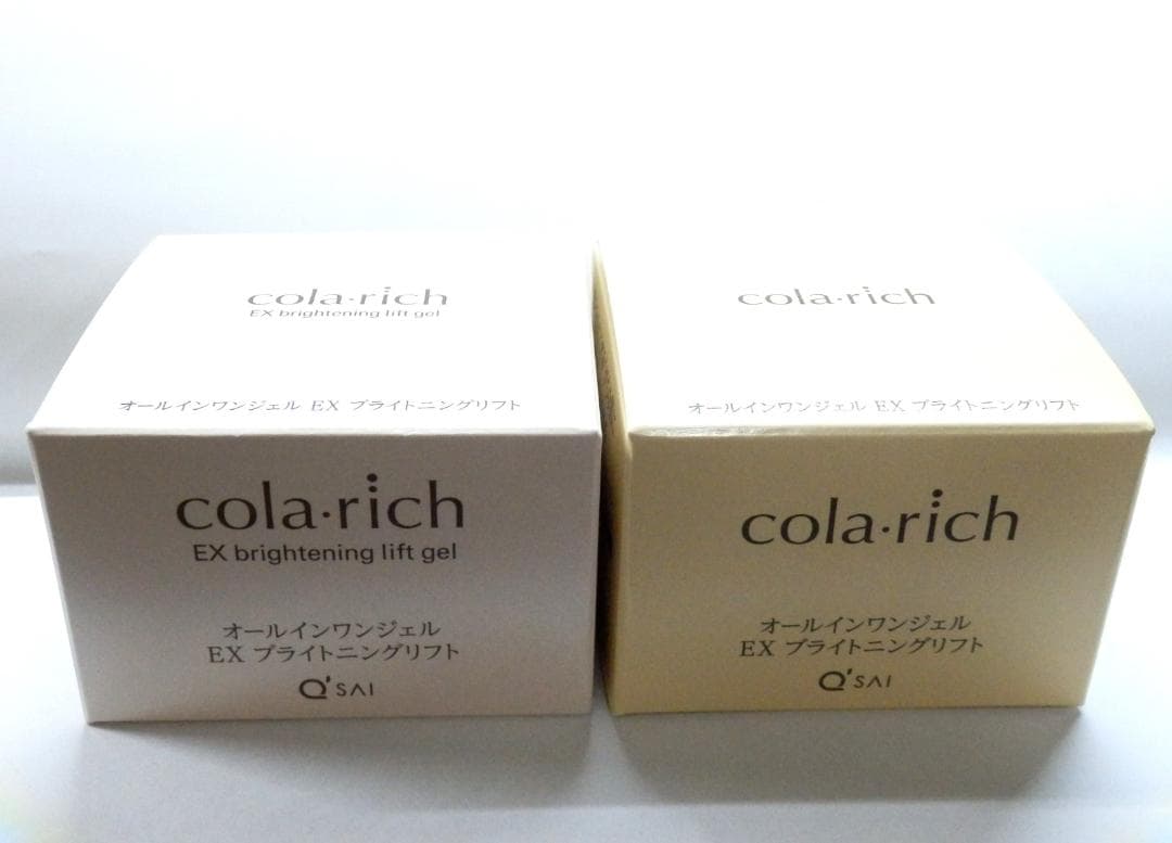 M1275 コラリッチEX ブライトニングリフトジェル 55gx2個 コラリッチ キューサイ コラリッチEX ブライトニングリフトジェル 55g