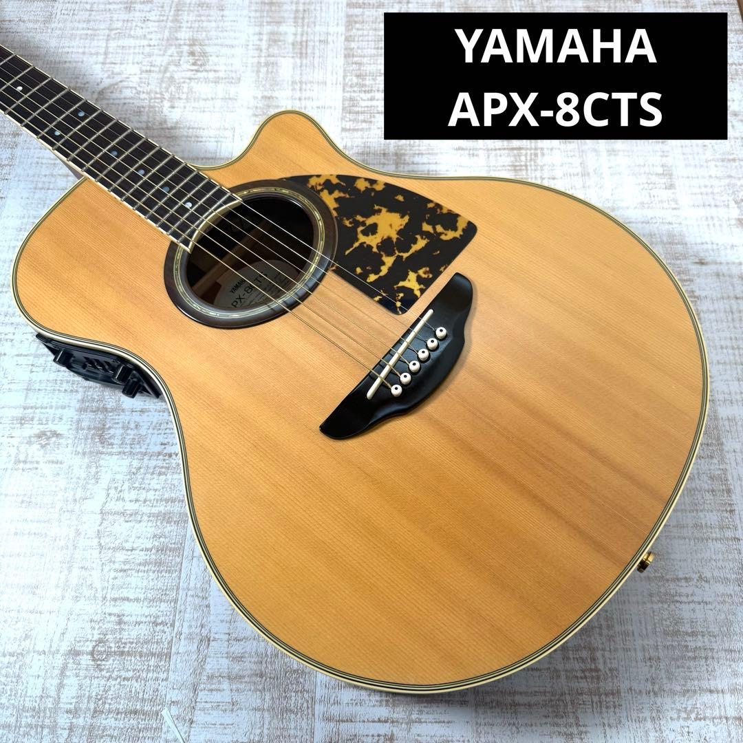 YAMAHA エレアコ 長渕剛モデル ギター YAMAHA APX-8CTS - メルカリ