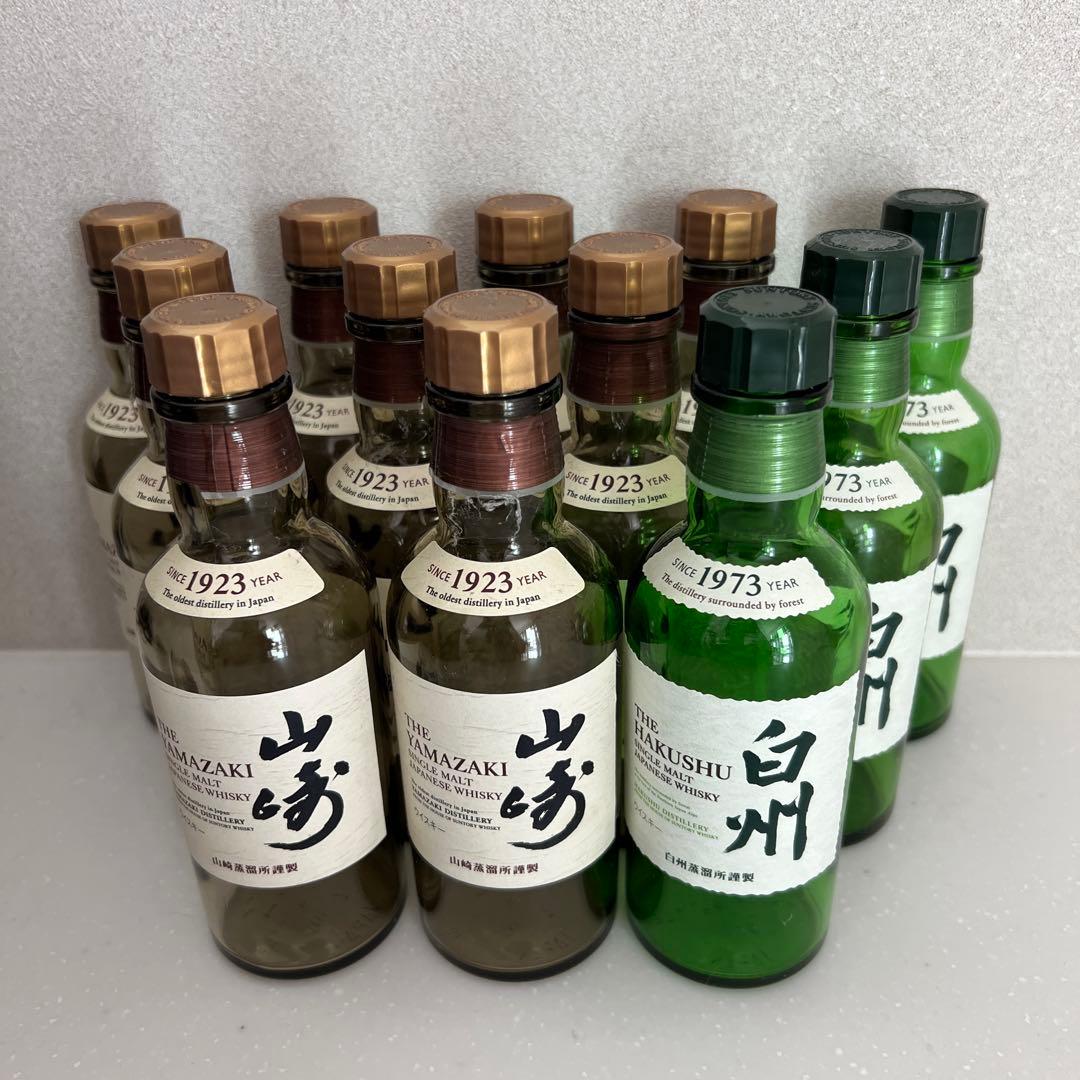 山崎・白州 ミニボトル 空き瓶12本セット - メルカリ