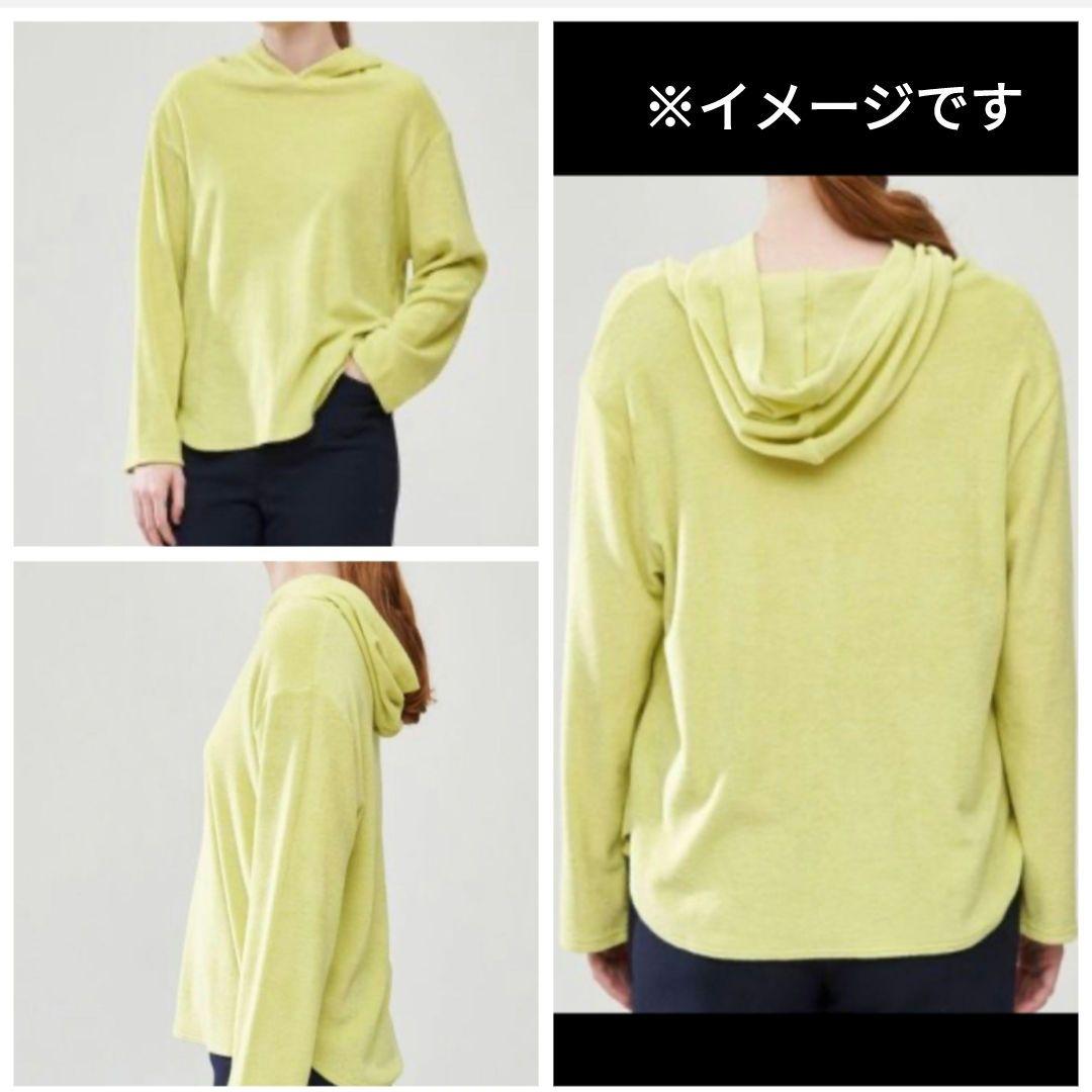 美品】ギャルリーヴィー コットン カシミア パイルフーデッドプル