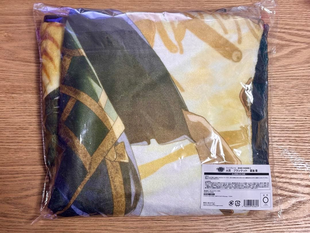 呪術廻戦 ファントムパレード ブランケット 夏油傑 ファンパレくじ