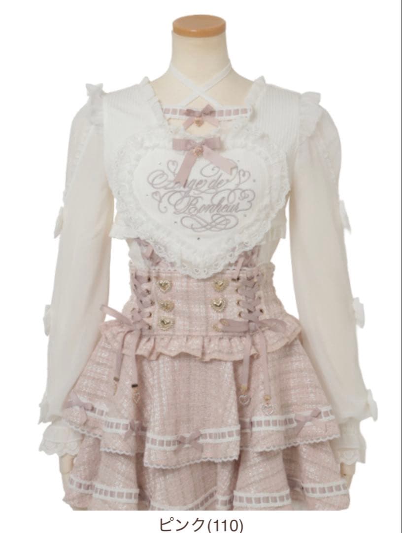 フリルハートリボンスリーブトップス ピンク LIZLISA - メルカリ