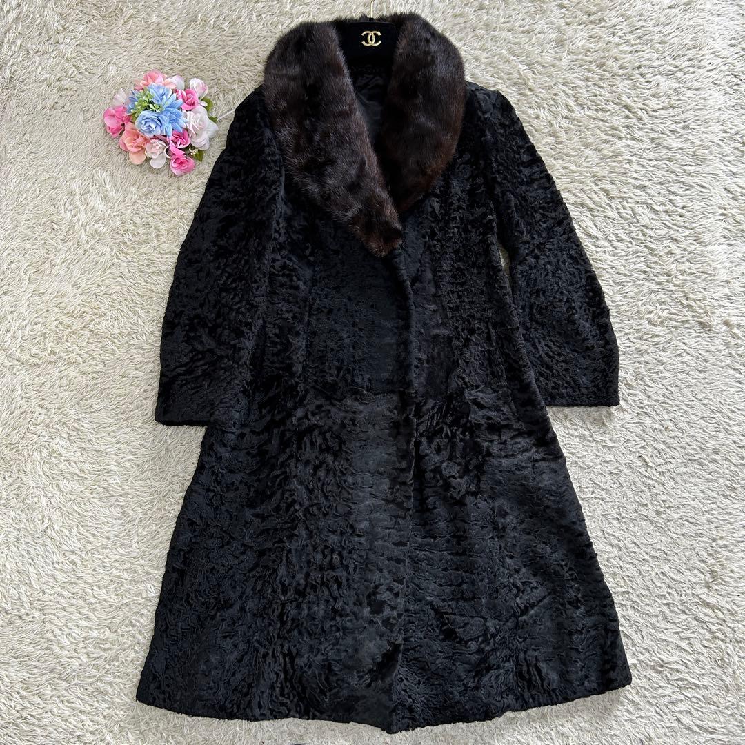 極美品】アストラカン ロングコート 襟ミンク ラム 高級毛皮 黒 9〜11