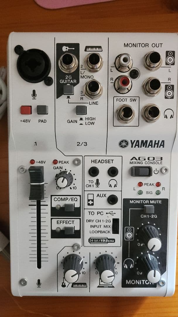 DTM・DAW AG03 YAMAHA ヤマハ | AG03 - ウェブキャスティングミキサー - 概要