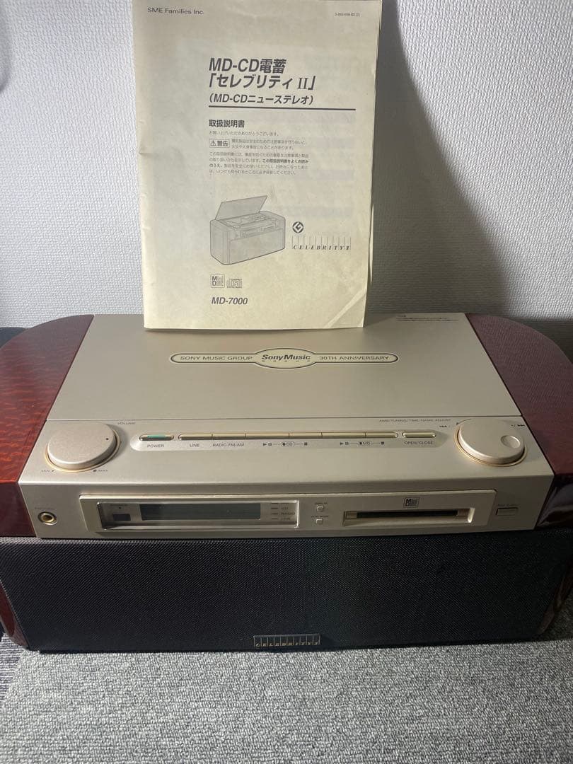 SONY ソニーセレブリティMD7000 CD MD リモコン付属しません Amazon | SONY ソニー MD-7000 CELEBLITYII CD/MDステレオ | Sony