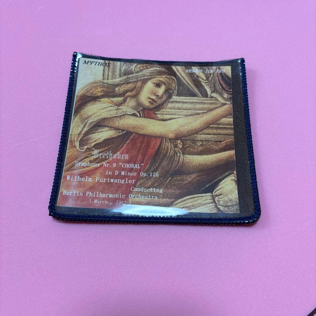 ベートーヴェン 交響曲第9番 ケース ベートーヴェン:交響曲第9番 - Amazon.com Music