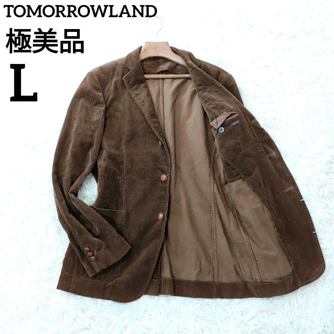 極美品】トゥモローランド×ブリスベンモス コーデュロイ くるみボタン