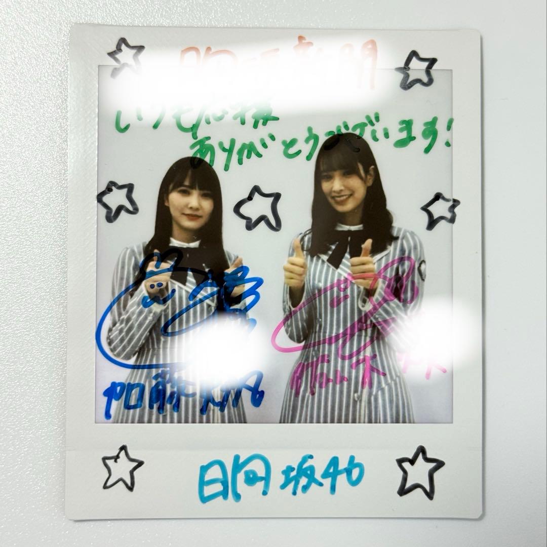 日向坂46 加藤史帆 佐々木久美 直筆サイン入りチェキ - メルカリ