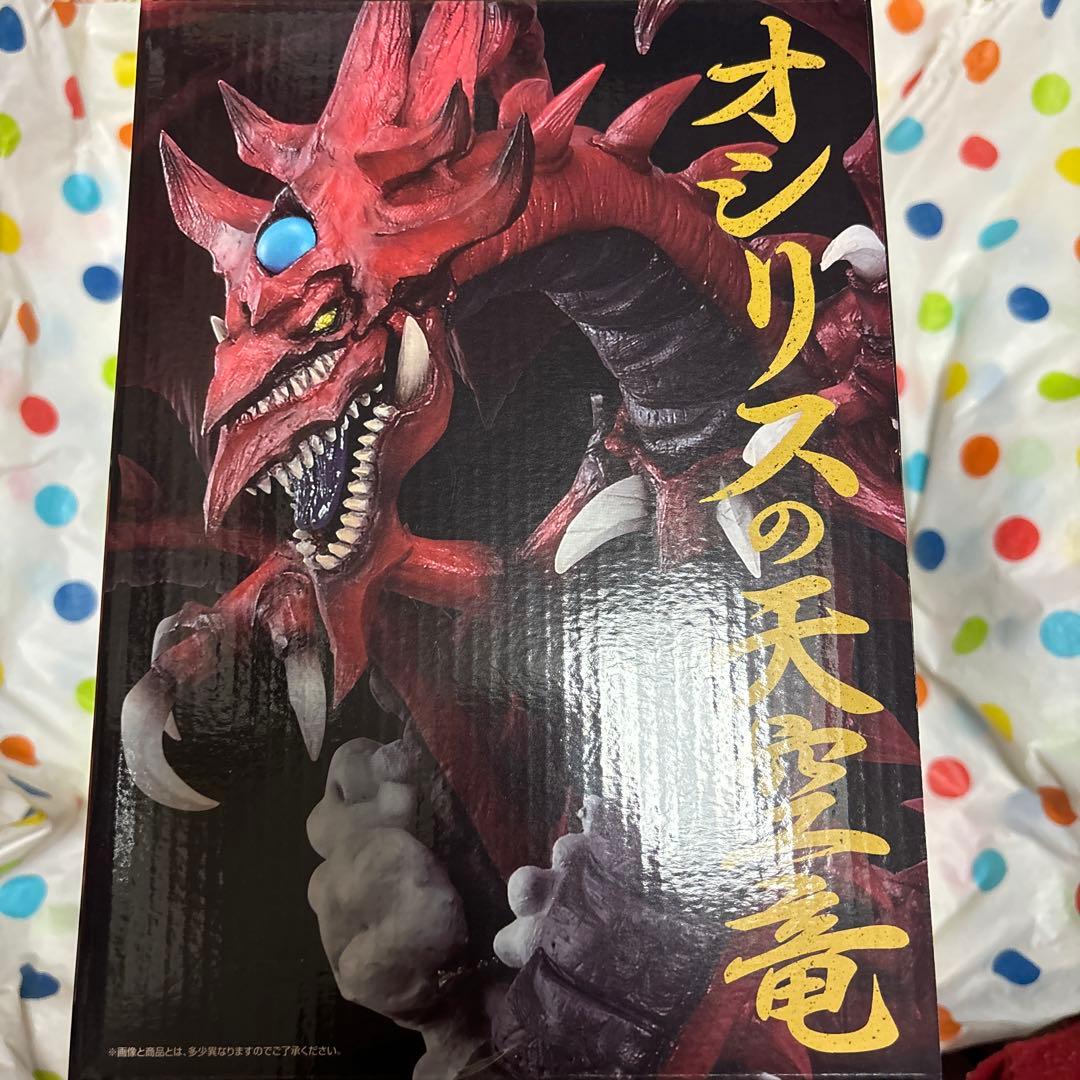 遊☆戯☆王一番くじ ラストワン賞 オシリスの天空竜 魂豪示像 - メルカリ