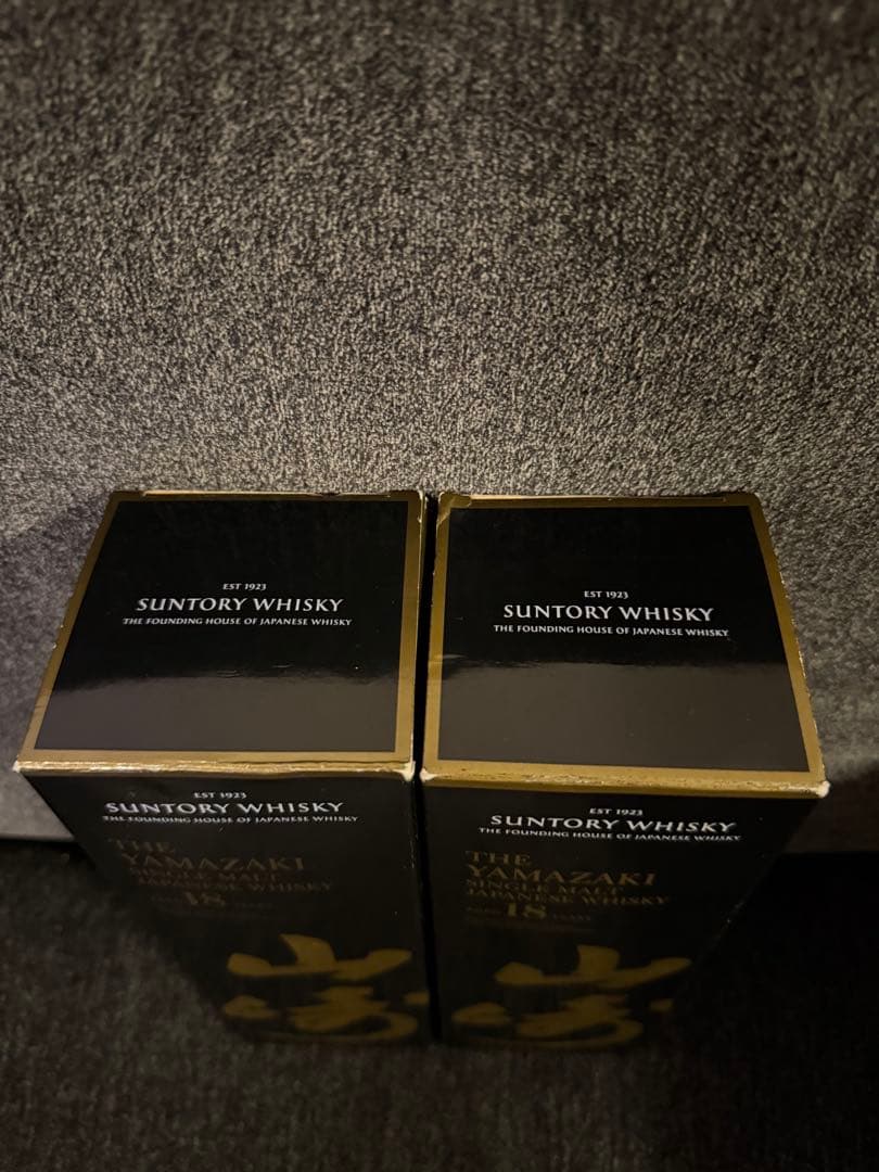 サントリー山崎18年空き瓶 箱付き 2本セット - メルカリ