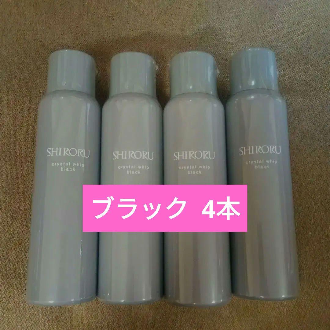 【新品未開封】シロル　クリスタルホイップ　ブラック　4本　SHRORU 日本製 クリスタルホイップ ブラック｜SHIRORU(シロル)公式オンラインストア