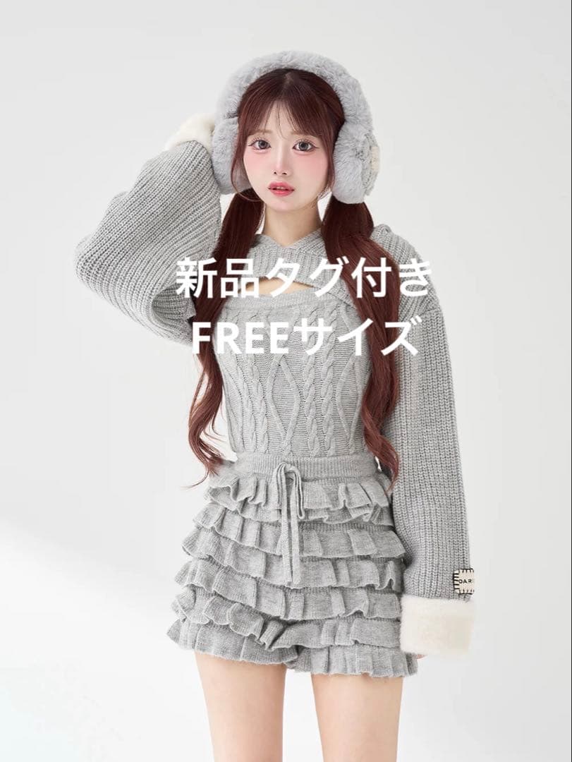 【新品未開封】Darich フリルニットコンビネゾン グレー F ダーリッチ Darich フリルニットコンビネゾン （グレー） -靴