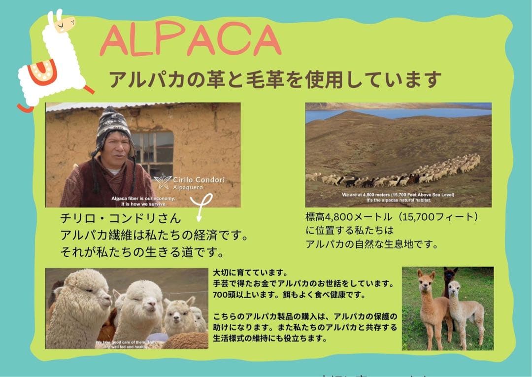 3点アルパカチャーム バッグ用 キーホルダー 天然ベビーアルパカの毛皮