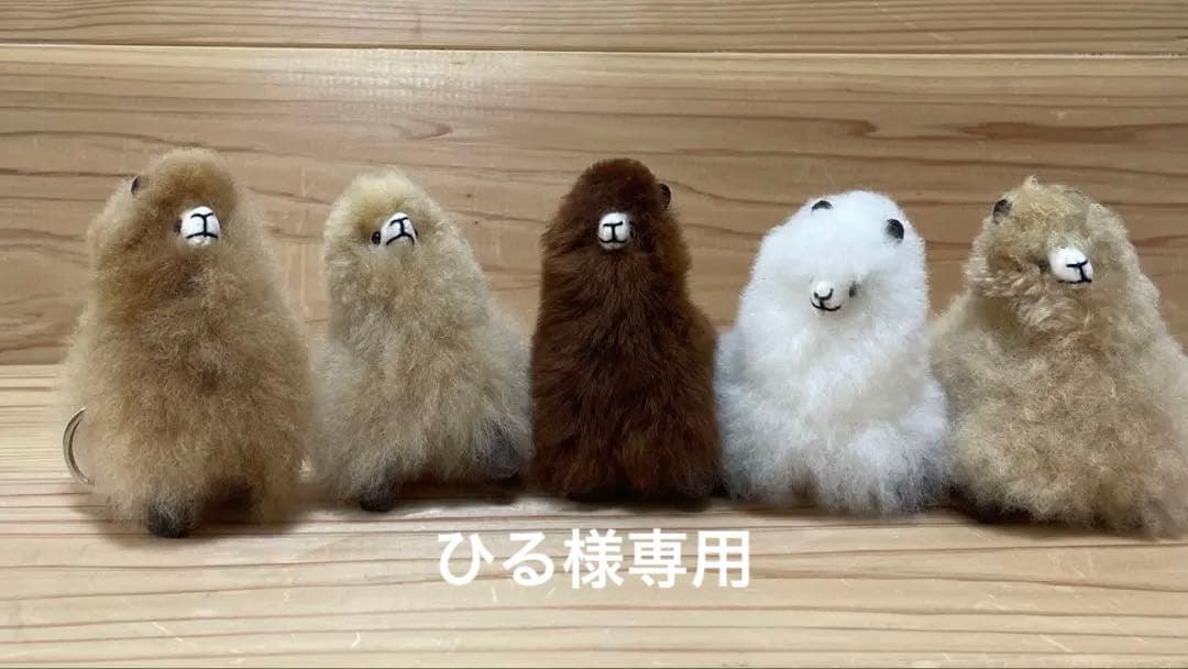 3点アルパカチャーム バッグ用 キーホルダー 天然ベビーアルパカの毛皮