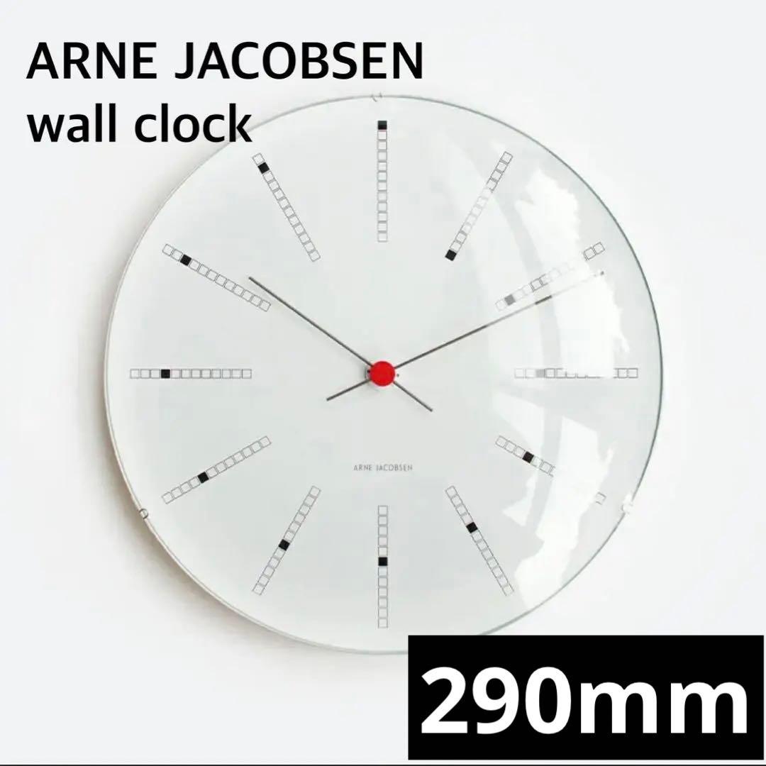 新品】アルネヤコブセン バンカーズ ウォールクロック ホワイト 290mm