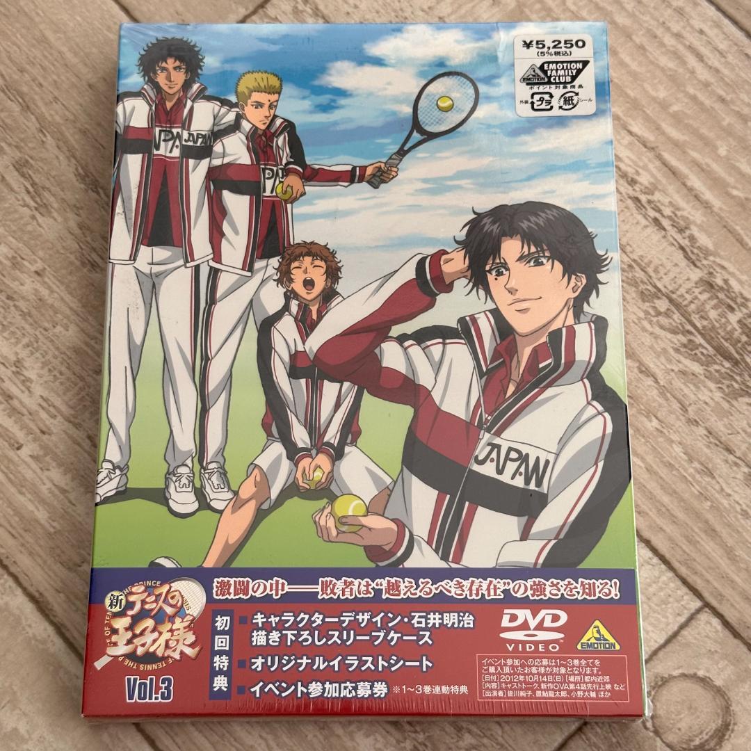 新テニスの王子様 3：未開封DVD - メルカリ