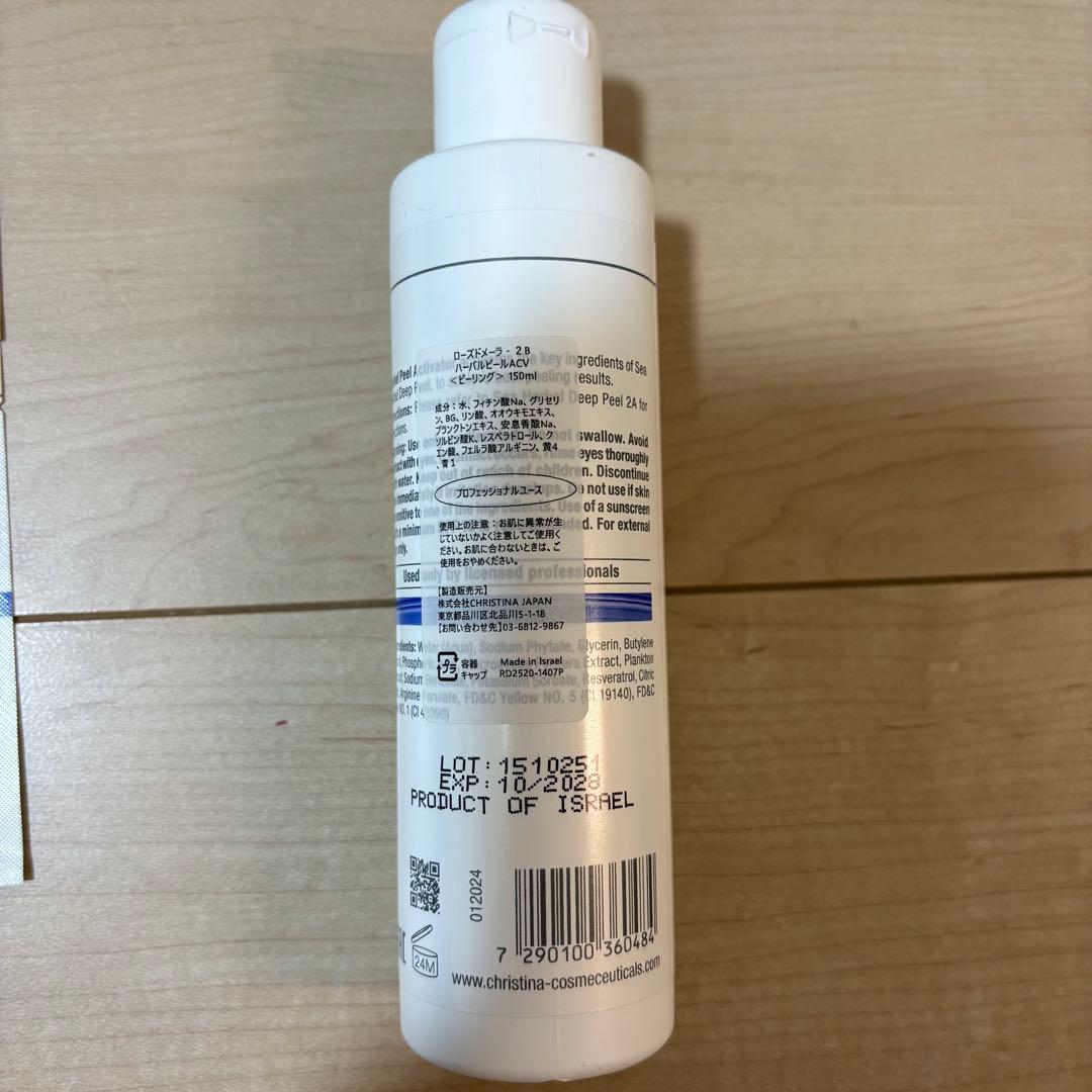 CHRISTINA ROSEDEMER ディープピールセット ハーブピーリング - メルカリ