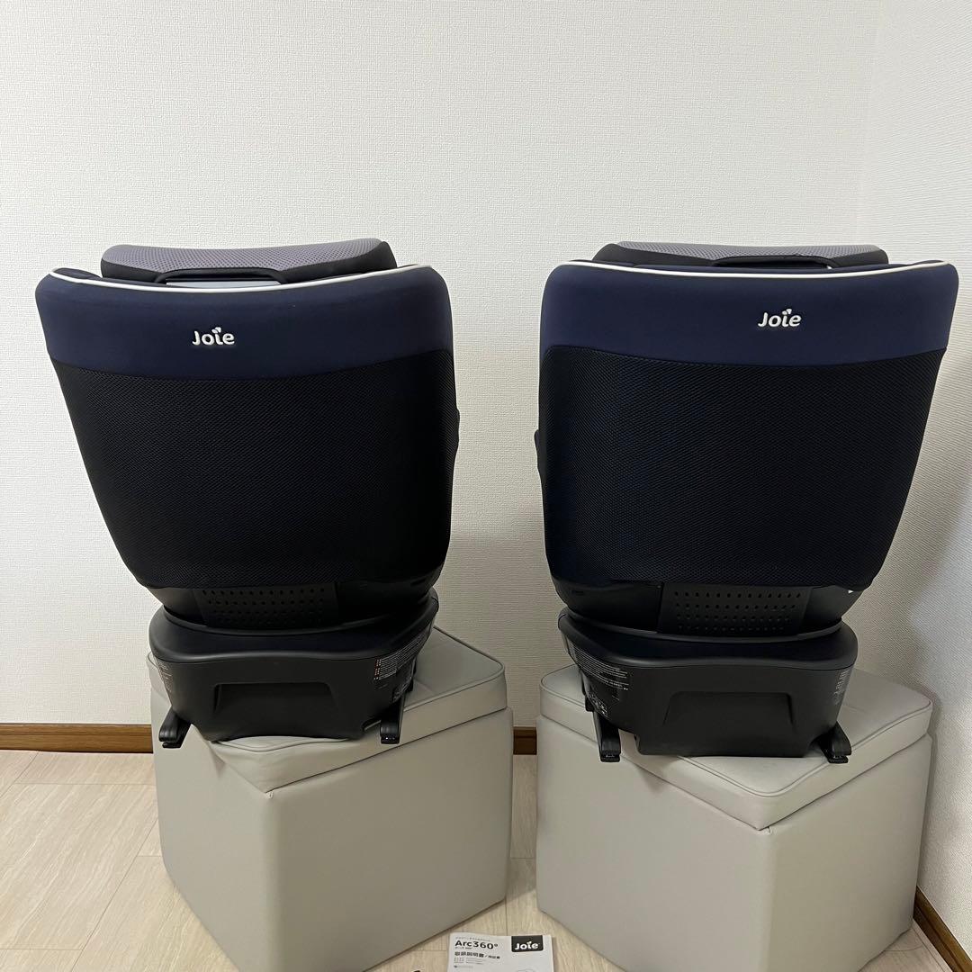 極美品双子セット⭐︎Joie ジョイー アーク360° ark360° ネイビー
