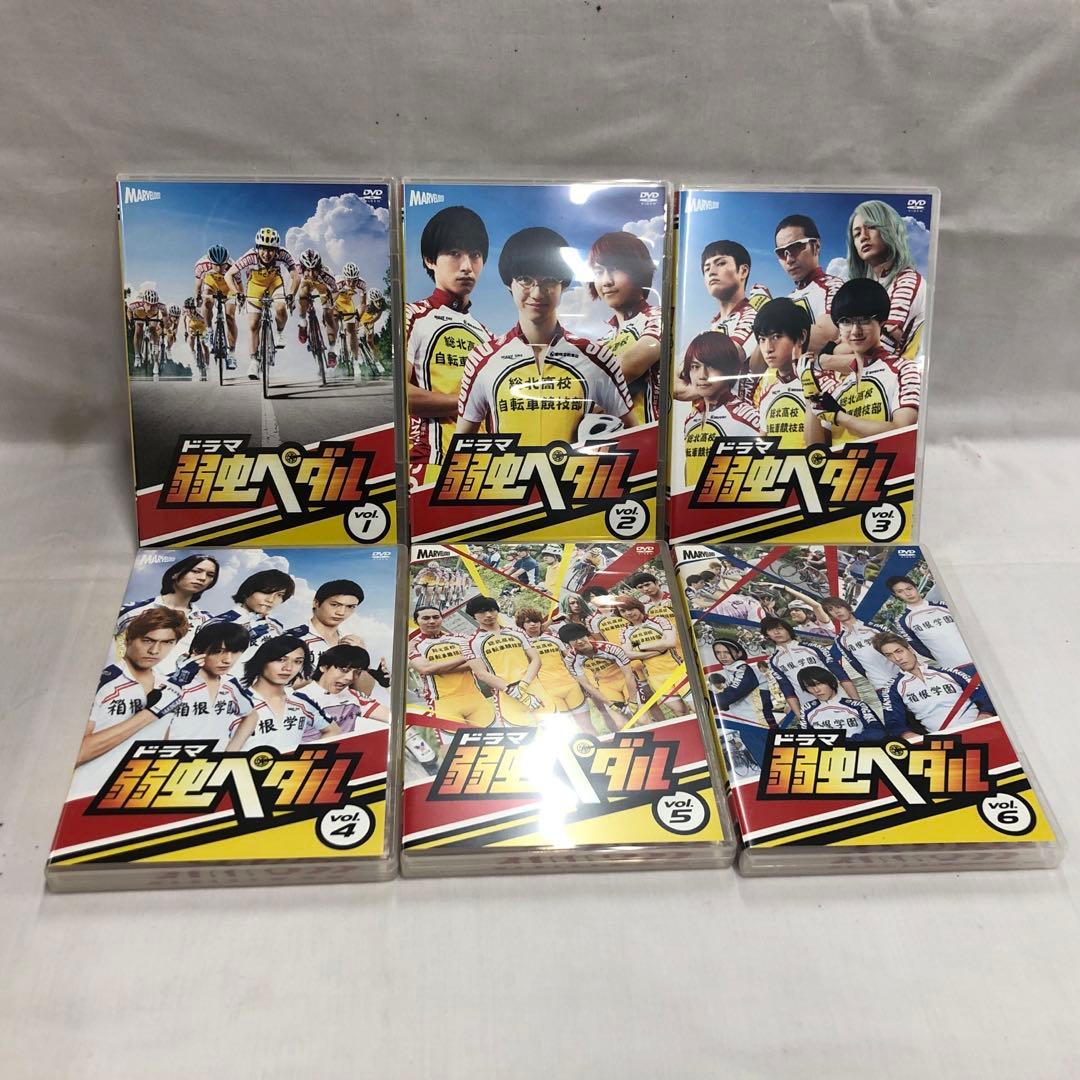 kny25169#8 ドラマ 弱虫ペダル DVD BOX 全巻 - メルカリ