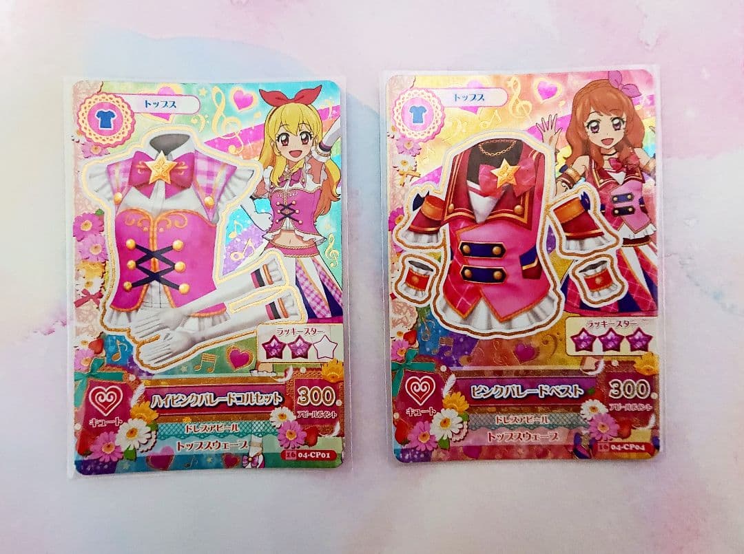 アイカツ！ CPパレードコーデ9枚まとめ売り いちごあおい蘭あかり