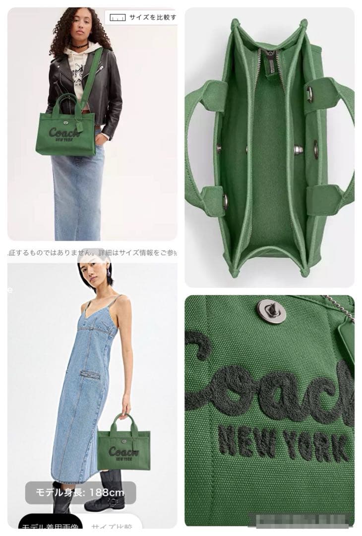 新作COACH カーゴトート セクシー田中さん めるる緑 ロゴ刺繍 - メルカリ