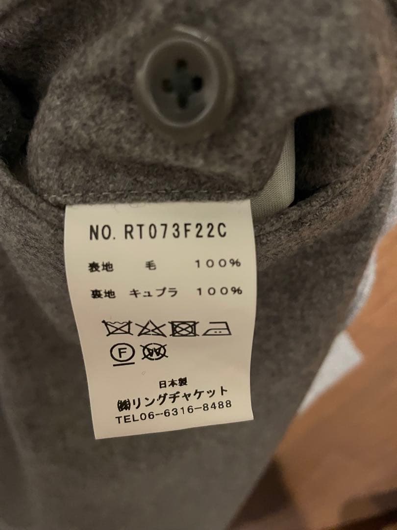 サイズ50 リングヂャケット フランネル スラックス サイドアジャスター