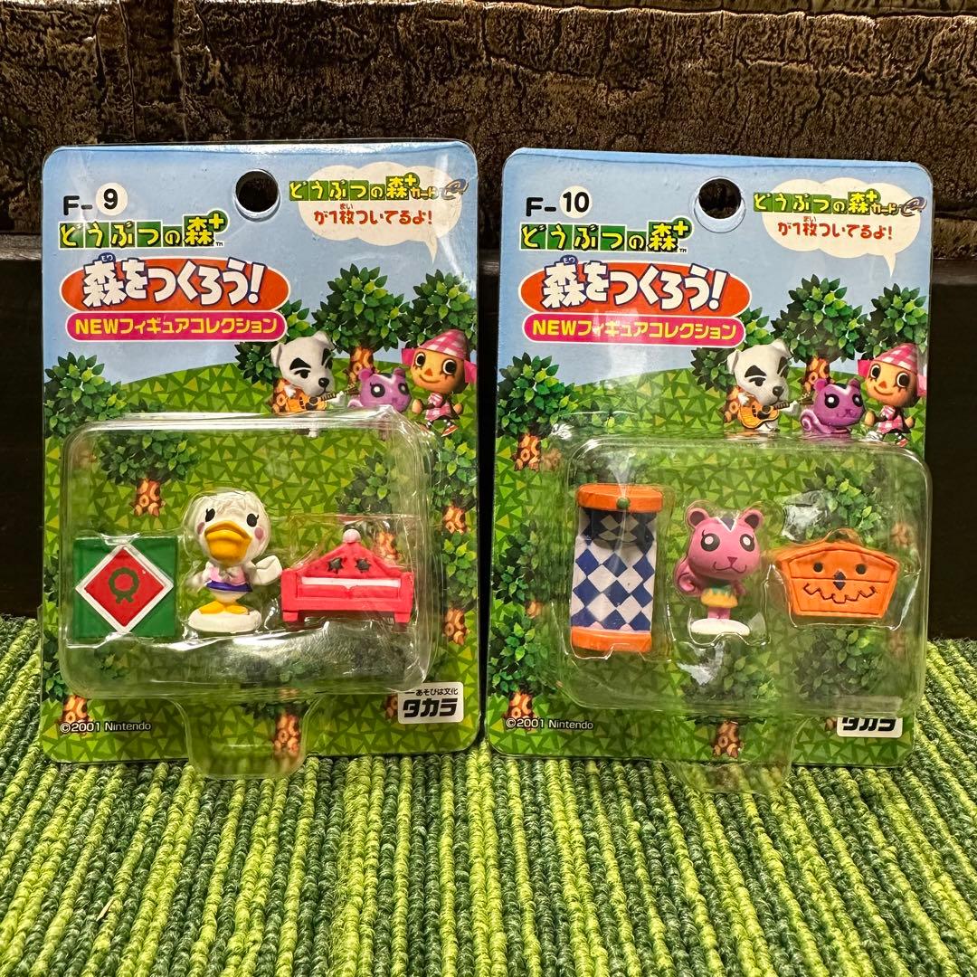 どうぶつの森+ 森をつくろう 11点セット - メルカリ