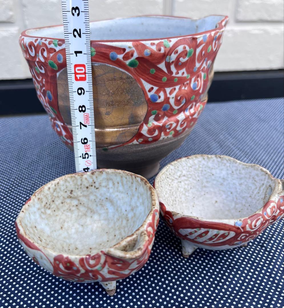 苧坂恒治 作 片口苧坂恒治 作】渦赤絵 赤彩 片口 鉢 美術品