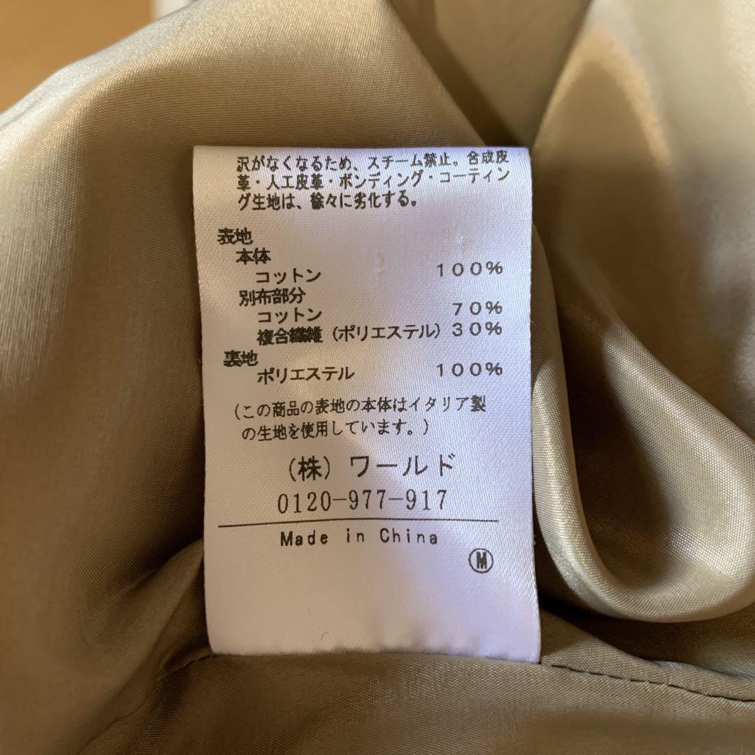 《新品》アンタイトル　レディース　大きいサイズ　サイズ46 チェスターコート