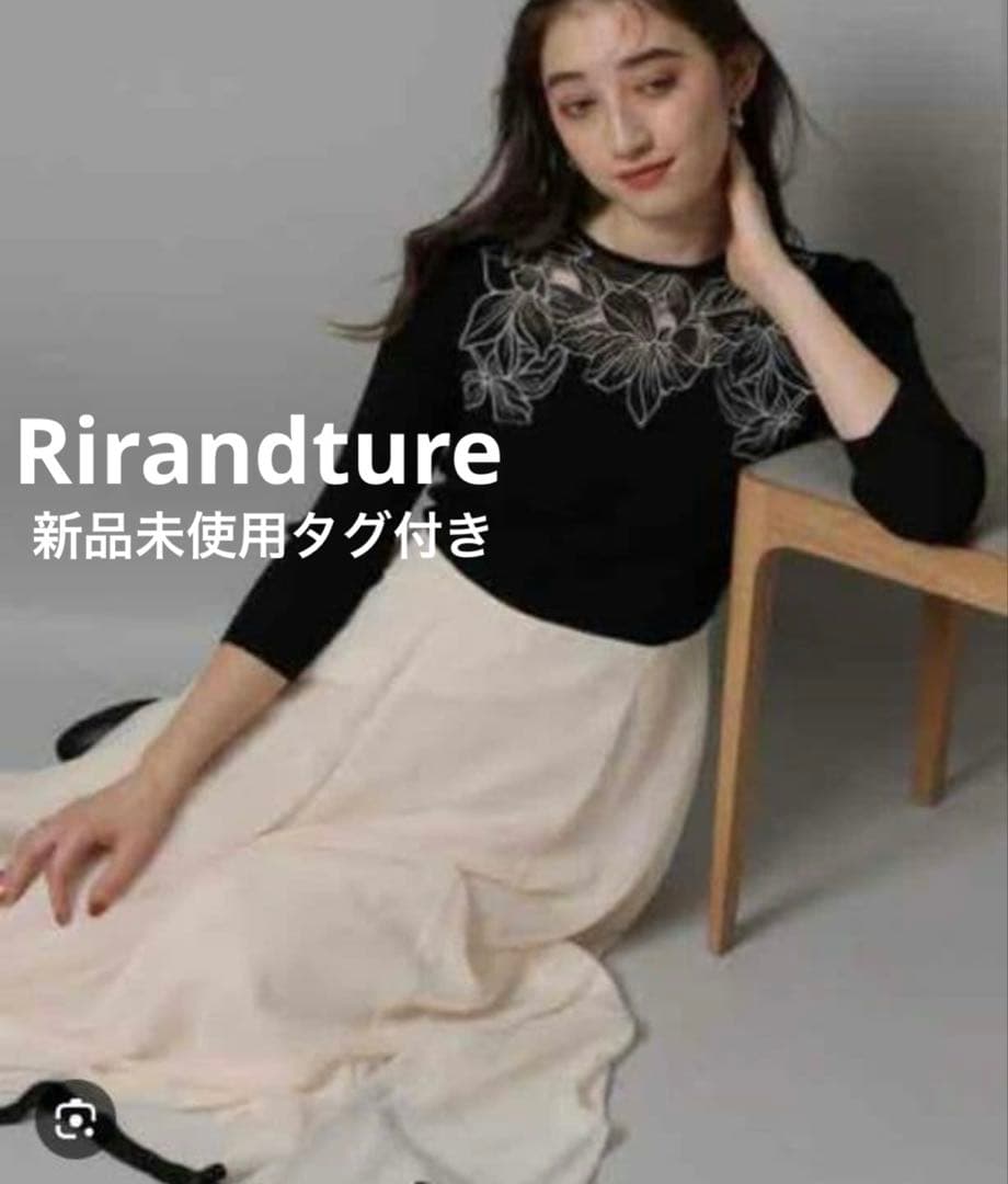 【新品タグ付】Rirandtureデコルテレースドッキングワンピース 2 Rirandture（リランドチュール）の「デコルテレースドッキングニット