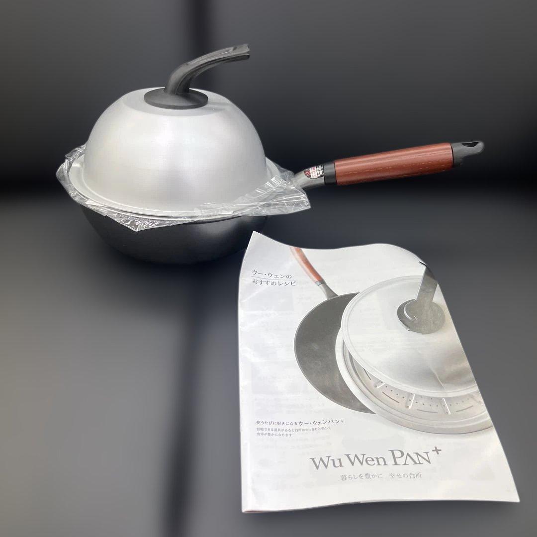 ☆新品送料込お買得特価☆北陸アルミ日本製ミニウーウェンパン20cm