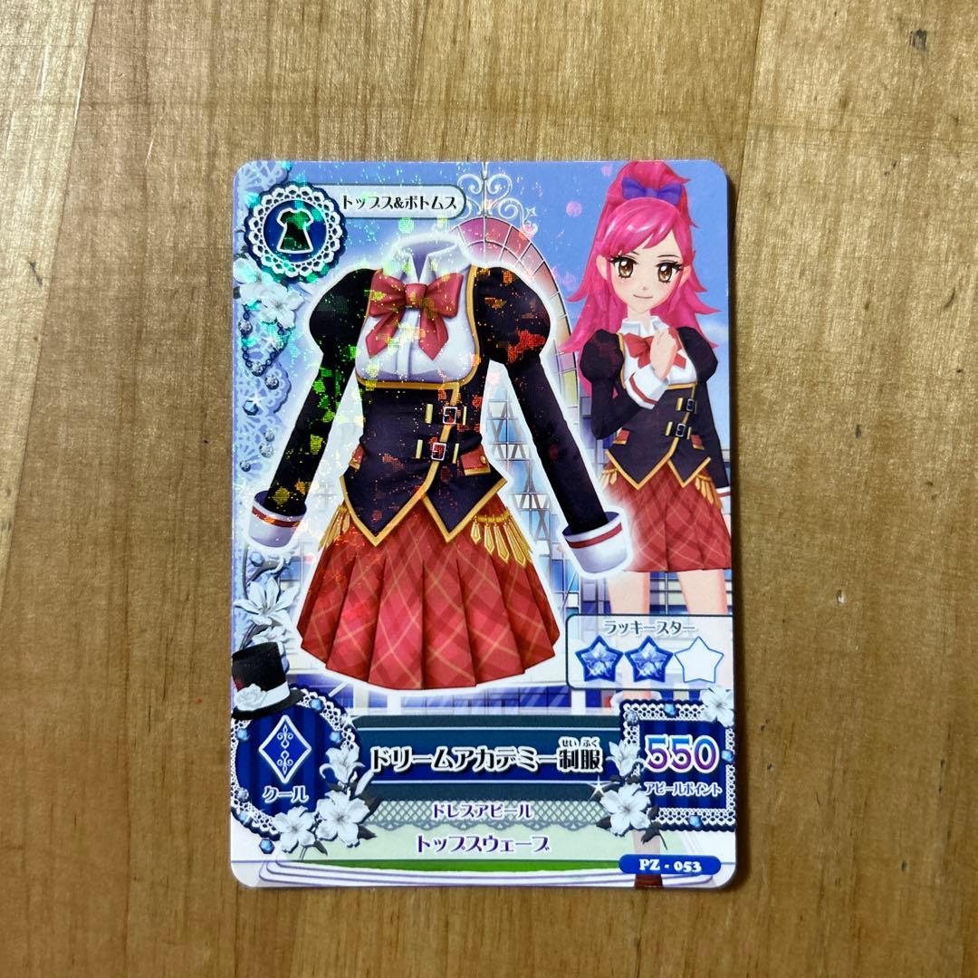 アイカツカード 音城セイラ ドリームアカデミー制服 - メルカリ