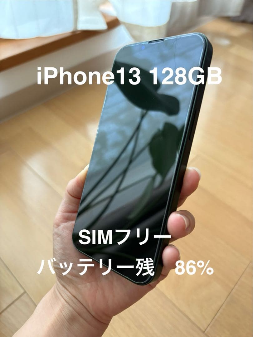 iPhone 13 本体　128GB グリーン　バッテリー86% 箱付き Amazon | 【整備済み品】 Apple iPhone 13 128GB グリーン SIMフリー