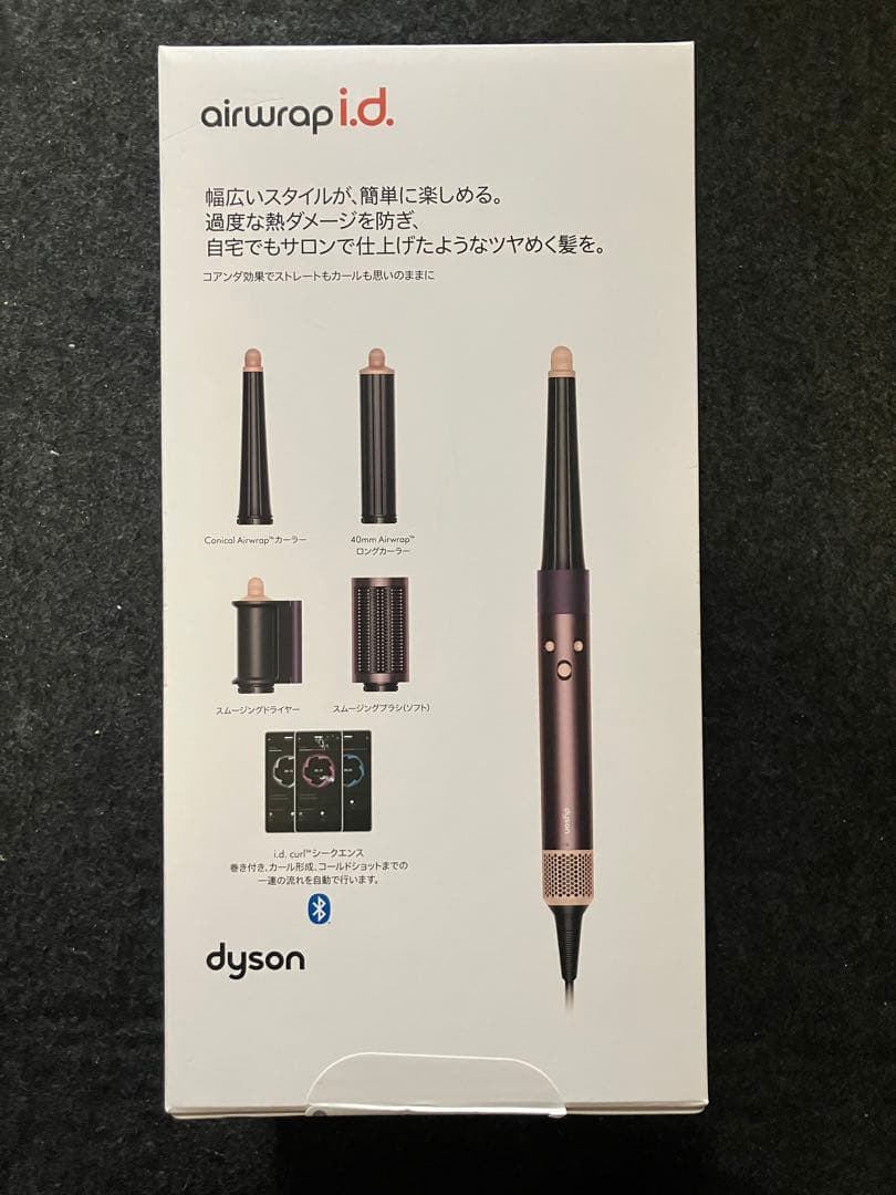 ヘアアイロン dyson Airwrap i.d. HS08 JPPL 楽天市場】ダイソン エアラップ i.d. マルチスタイラー＆ドライヤー