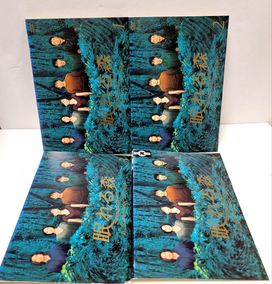 眠れる森 DVD 全巻セット 木村拓哉/中山美穂 - メルカリ