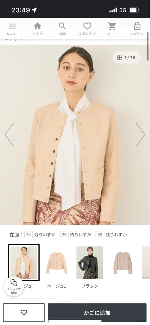 ANAYI ラムレザードットボタン ジャケット - メルカリ