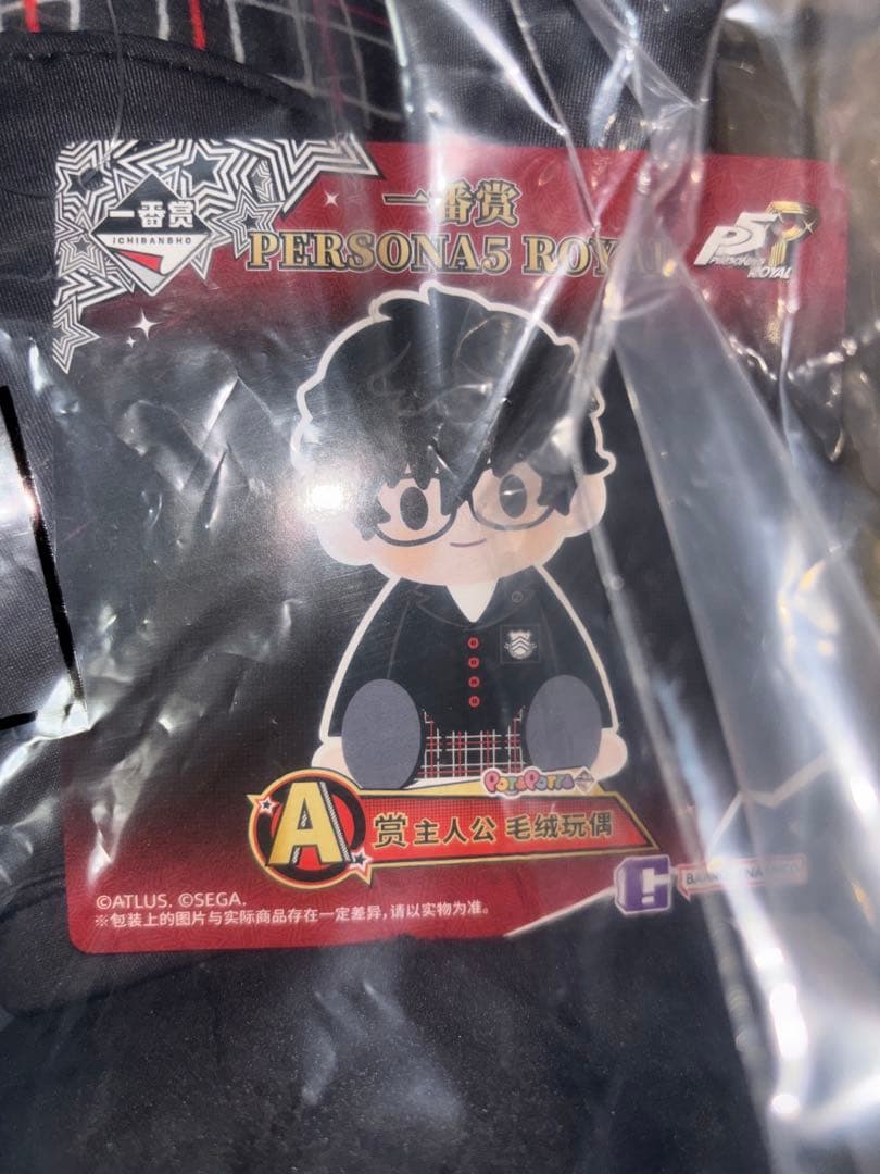 中国限定 P5R ペルソナ5 ザ・ロイヤル 一番くじ A賞 雨宮蓮 - メルカリ