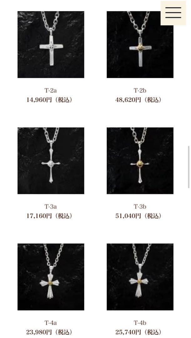 美品 アリゾナフリーダム k18太陽神付クロス T-3b 定価51040円 - メルカリ