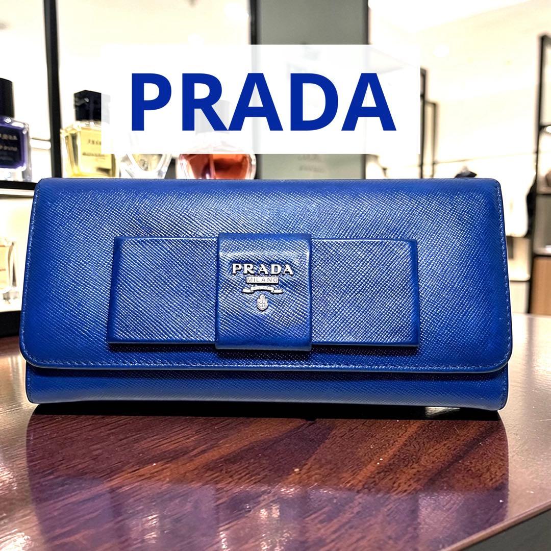 PRADA プラダ サフィアーノ 長財布 二つ折り 青 リボン 人気 フラップ