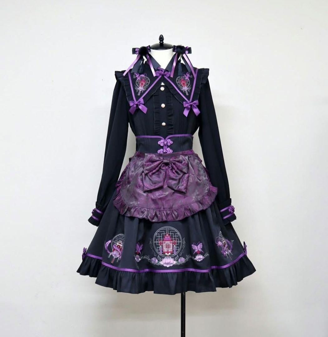 Amavel 宮燈街の飴売り子エプロンスカート 限定カラー ブラック - メルカリ