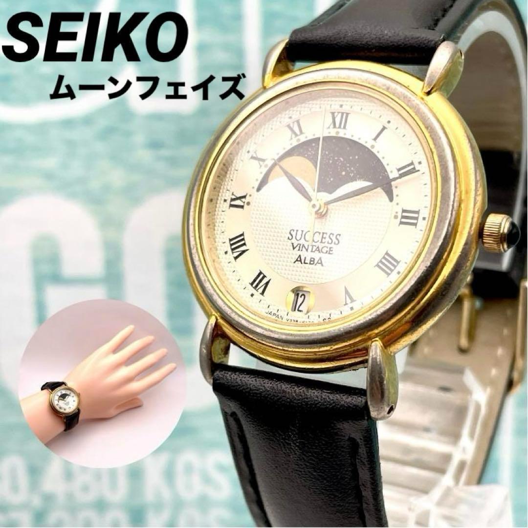 良品□稼働 セイコー サクセス ヴィンテージ ムーンフェイズ 新品