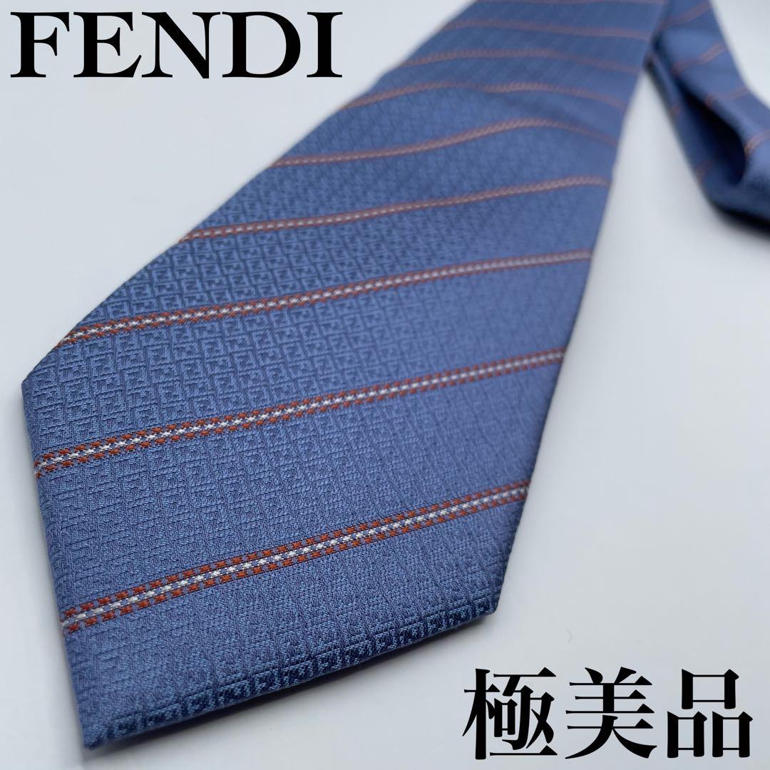 ✨極美品✨FENDI ネクタイ 現行モデル ズッカ柄 FFロゴ 刺繍 高級