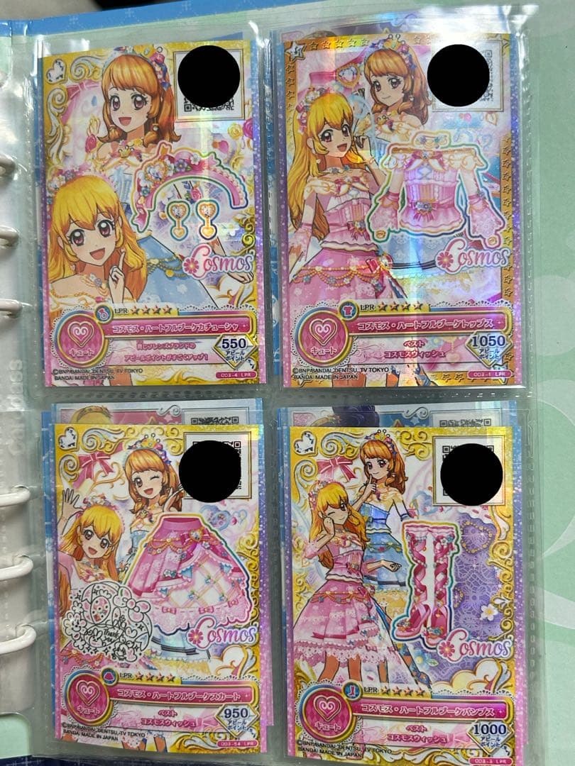 アイカツオンパレード コスモス・ハートフルブーケコーデ - メルカリ