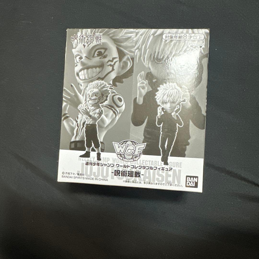 週刊少年ジャンプ ワールドコレクタブルフィギュア 呪術廻戦－両面宿儺・五条悟 Amazon.co.jp: 呪術廻戦 週刊少年ジャンプ ワールドコレクタブル