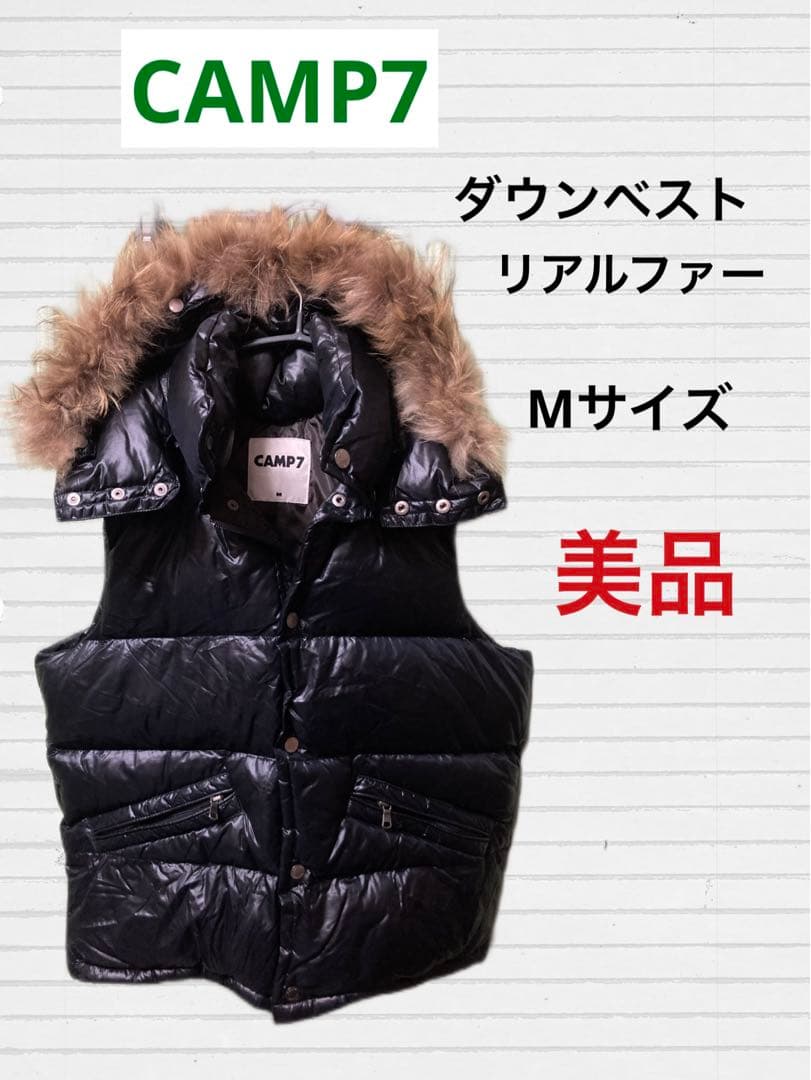 CAMP7 キャンプセブン ダウンベスト リアルファー Mサイズ - メルカリ